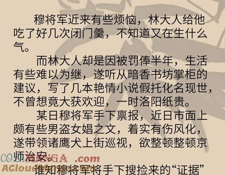 小剧场加预告 第2页