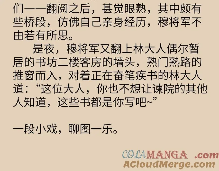 小剧场加预告 第3页