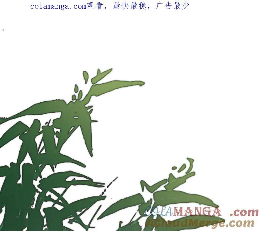 第八话 咱俩都丢人 第1页