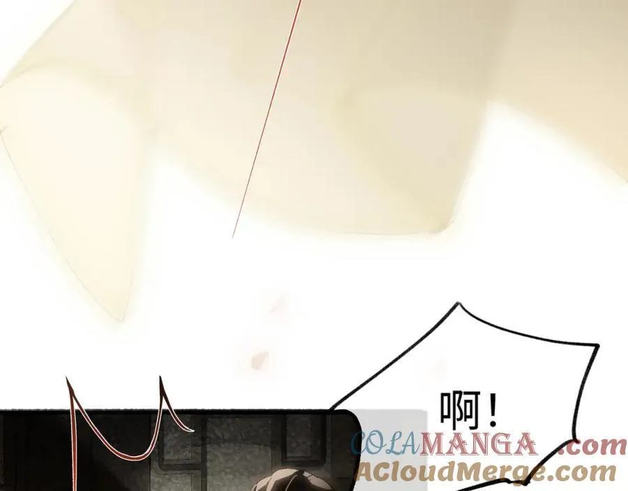 第八话 咱俩都丢人 第55页