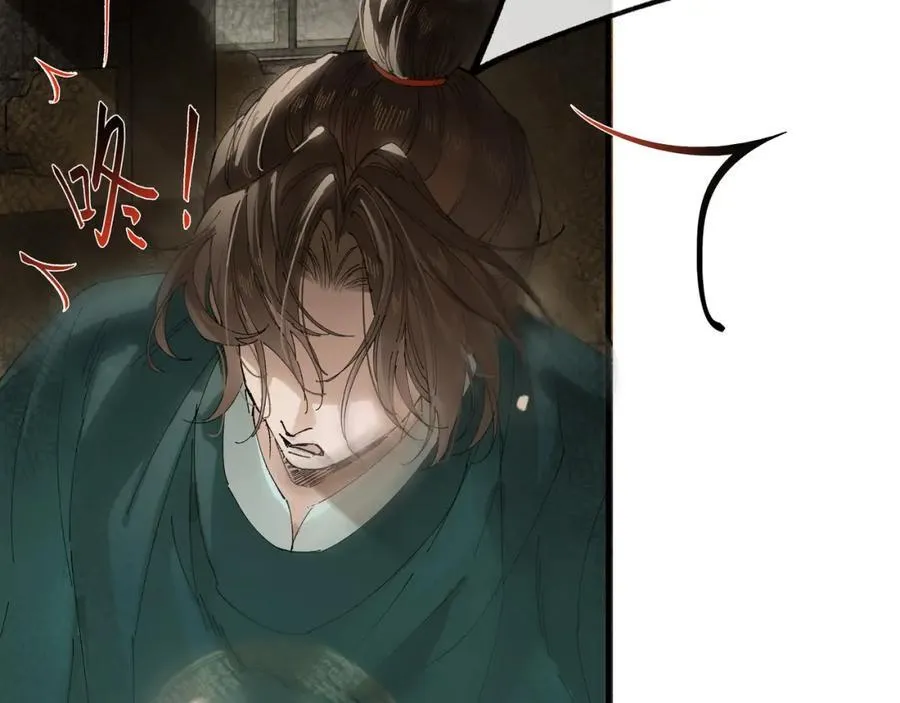 第八话 咱俩都丢人 第56页