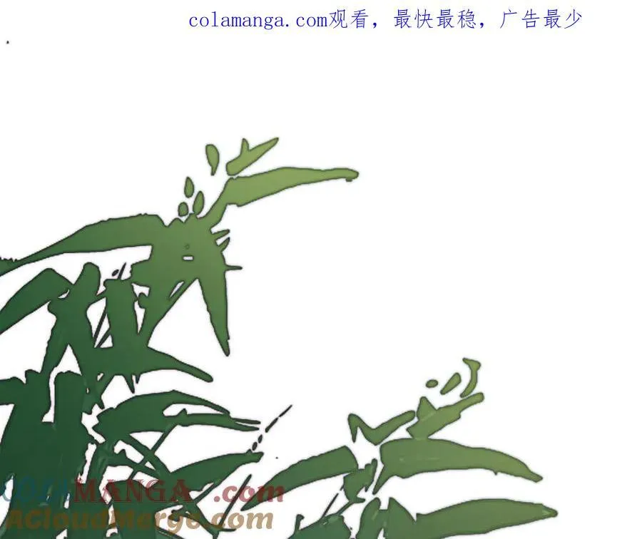 第九话 高居庙堂？做梦！ 第1页