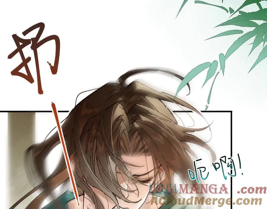 第九话 高居庙堂？做梦！ 第7页