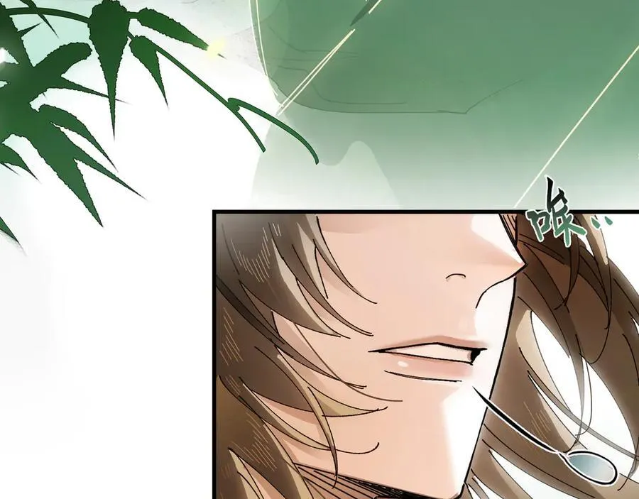 第九话 高居庙堂？做梦！ 第14页