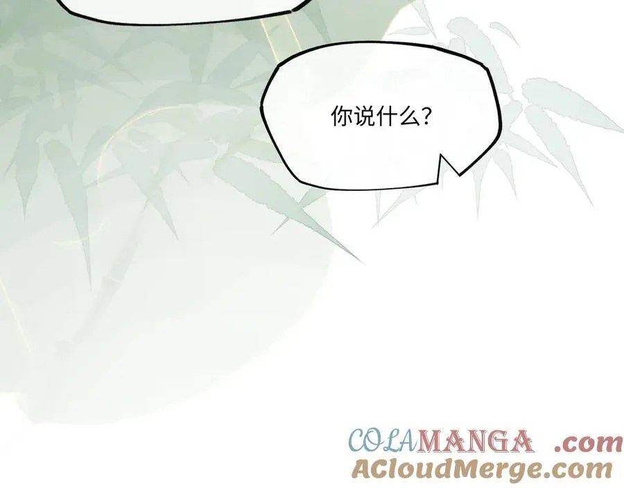 第九话 高居庙堂？做梦！ 第19页