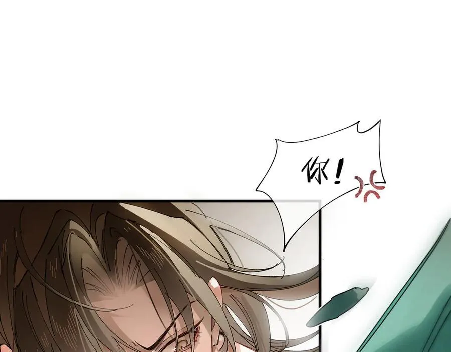 第九话 高居庙堂？做梦！ 第48页