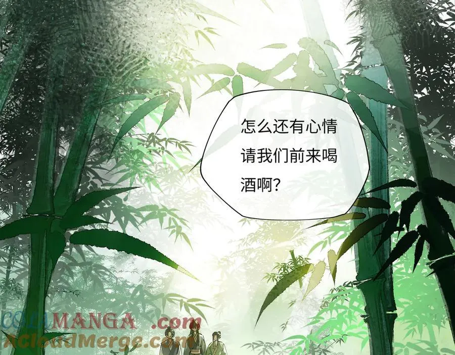 第九话 高居庙堂？做梦！ 第55页