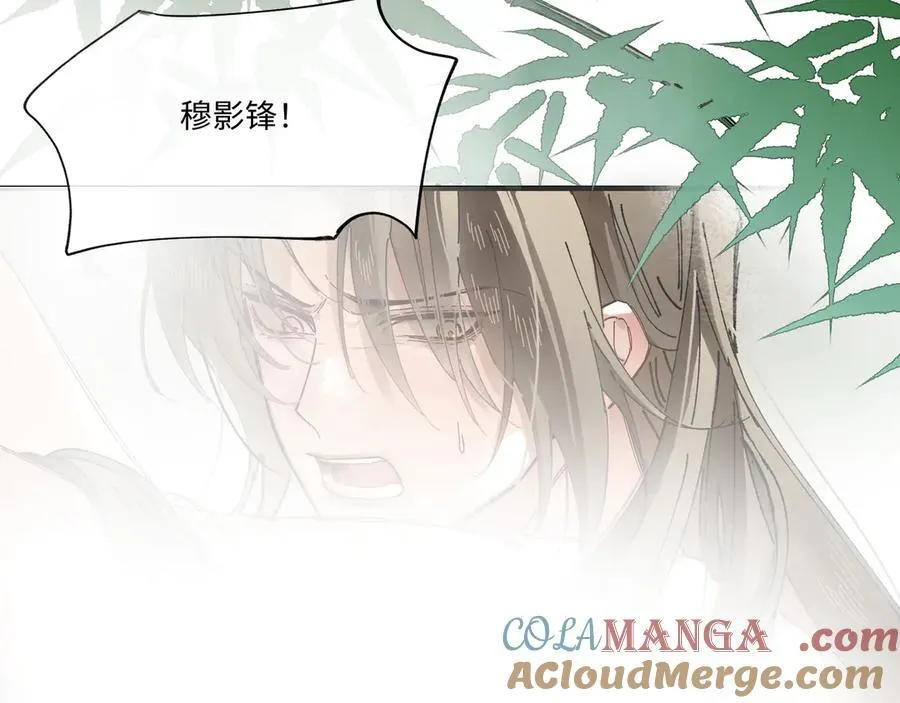 第九话 高居庙堂？做梦！ 第58页
