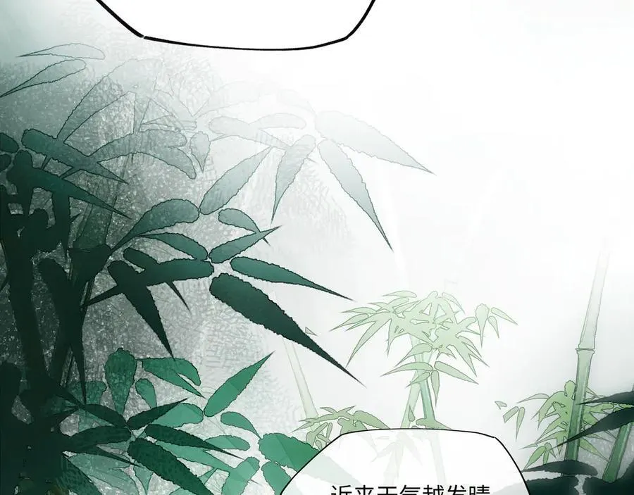 第九话 高居庙堂？做梦！ 第63页