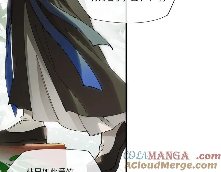 第九话 高居庙堂？做梦！ 第85页