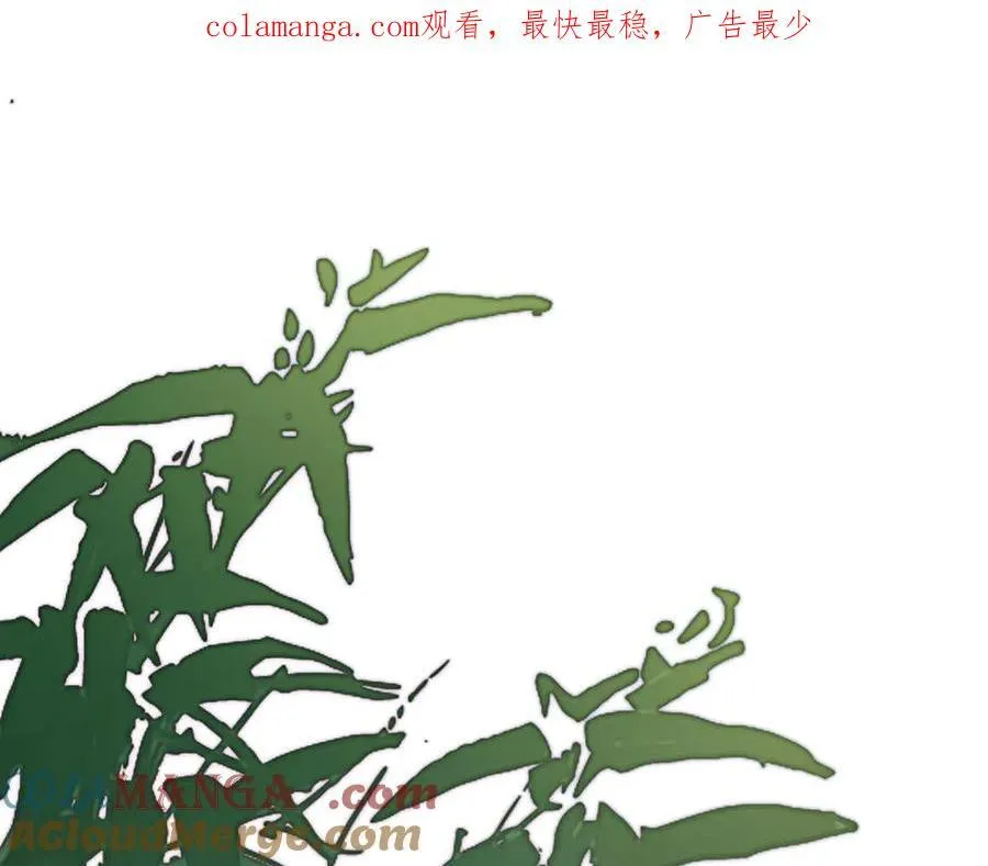 第十话 留条性命，你还能恨我一辈子 第1页