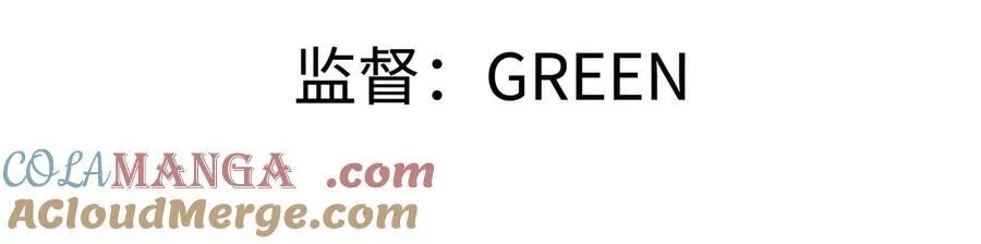 第十话 留条性命，你还能恨我一辈子 第5页