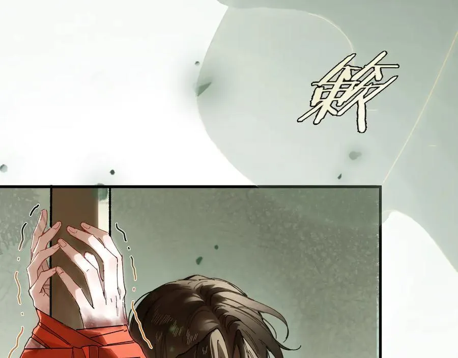 第十话 留条性命，你还能恨我一辈子 第10页