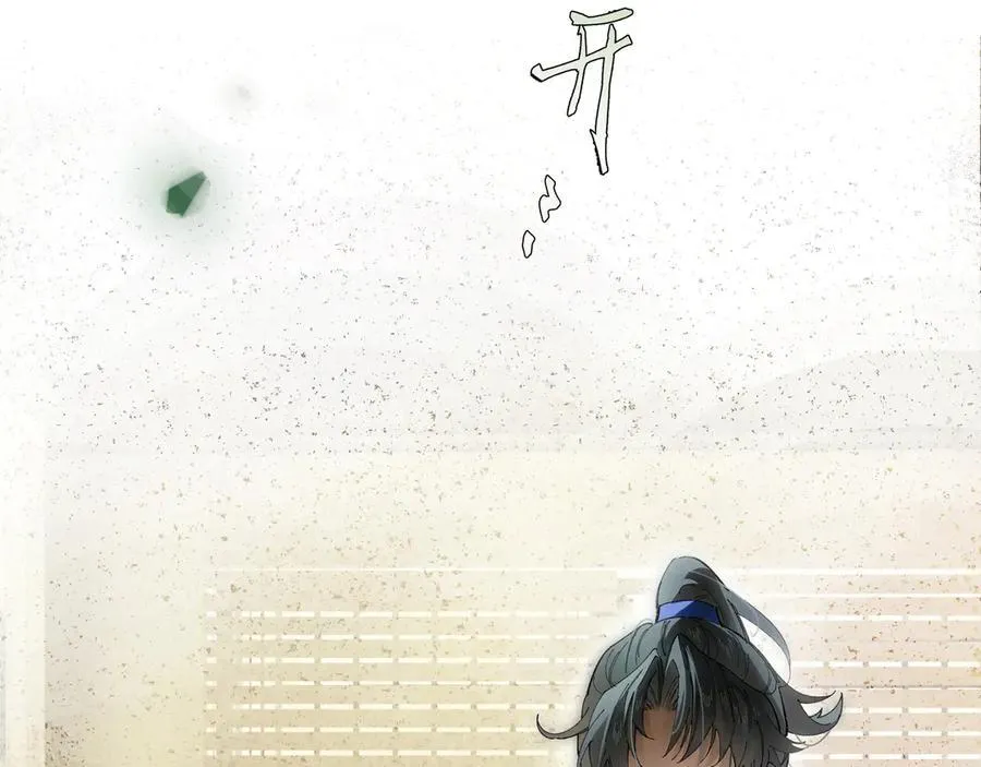 第十话 留条性命，你还能恨我一辈子 第15页