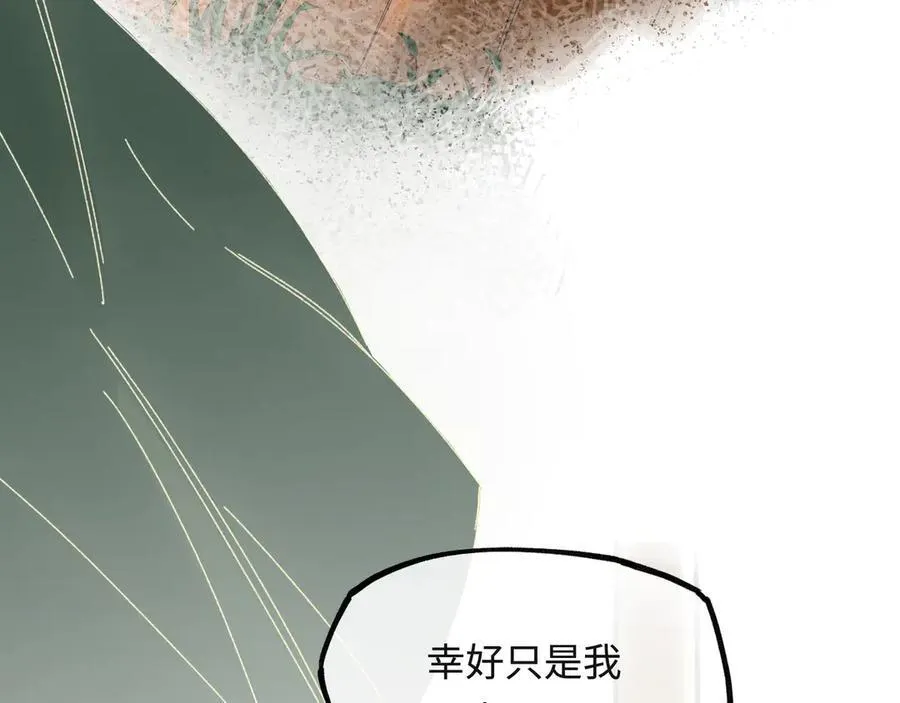 第十话 留条性命，你还能恨我一辈子 第38页