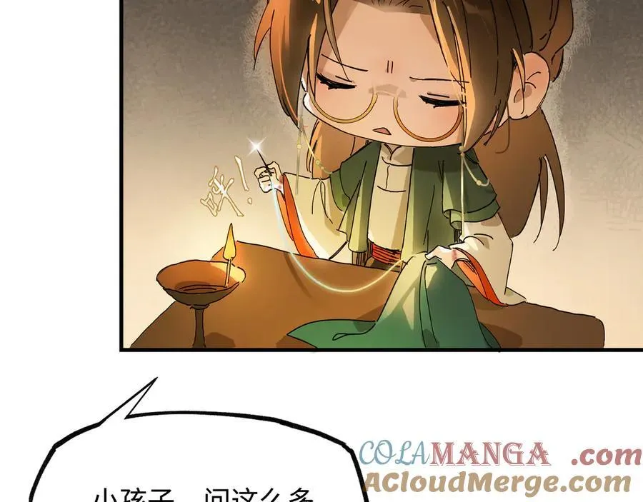 第十话 留条性命，你还能恨我一辈子 第101页