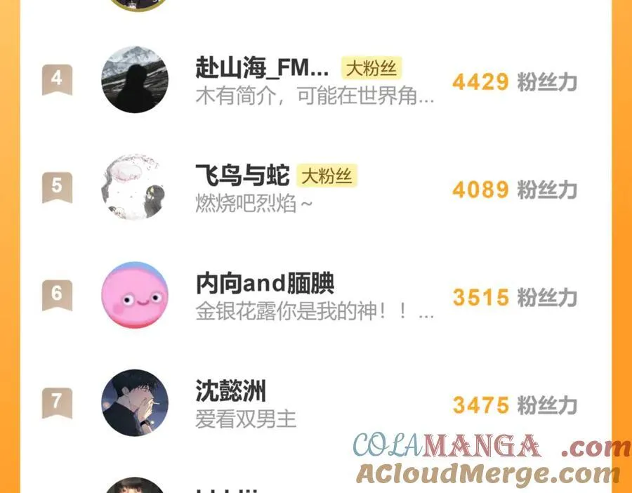 第十话 留条性命，你还能恨我一辈子 第113页