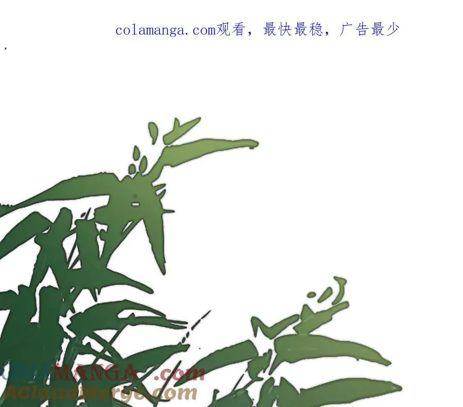 第十一话 识人知势的林大人 第1页