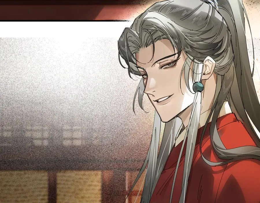 第十一话 识人知势的林大人 第11页