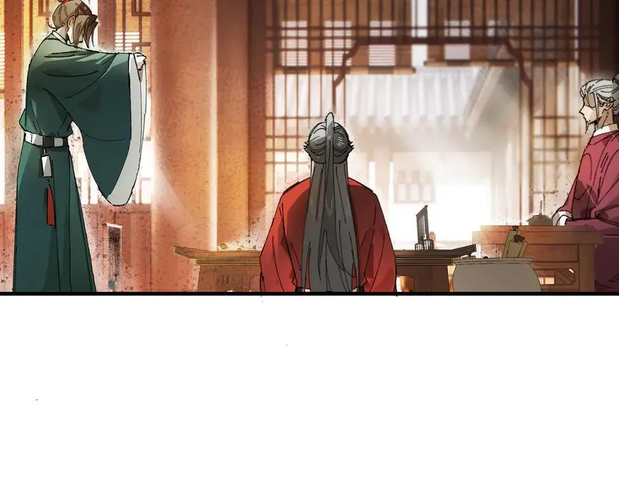 第十一话 识人知势的林大人 第15页