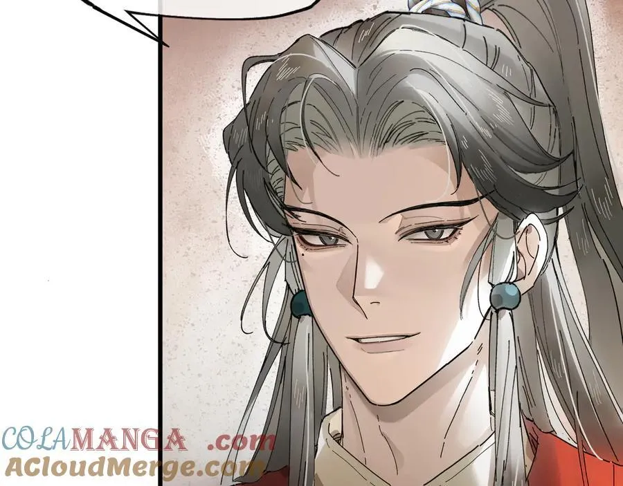 第十一话 识人知势的林大人 第21页