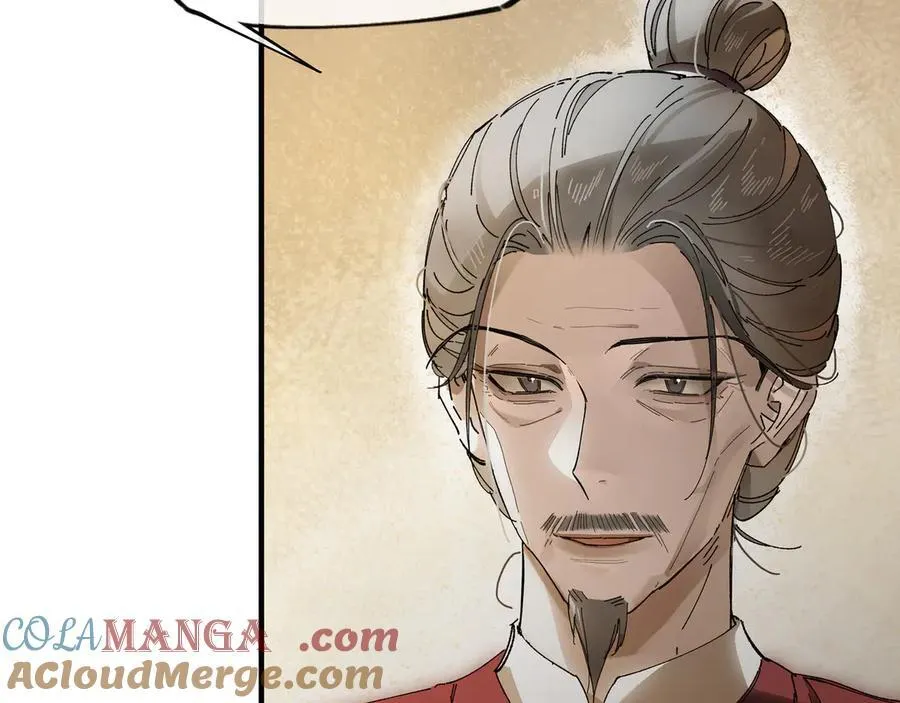 第十一话 识人知势的林大人 第25页