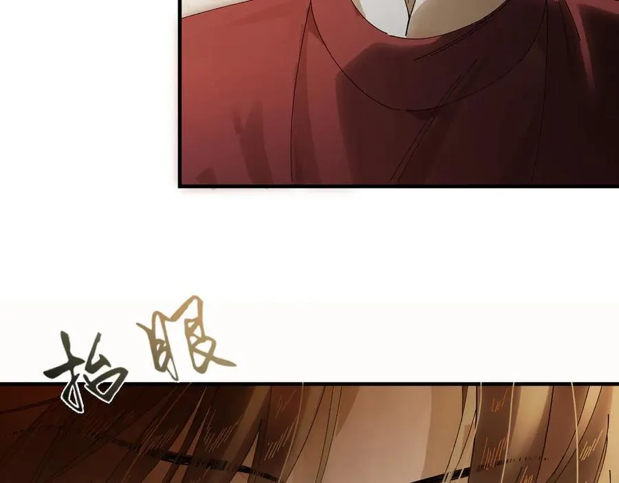 第十一话 识人知势的林大人 第26页
