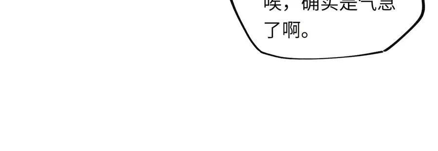 第十一话 识人知势的林大人 第64页