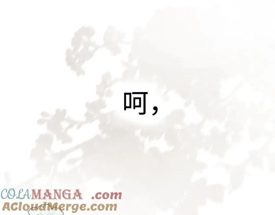第十一话 识人知势的林大人 第101页