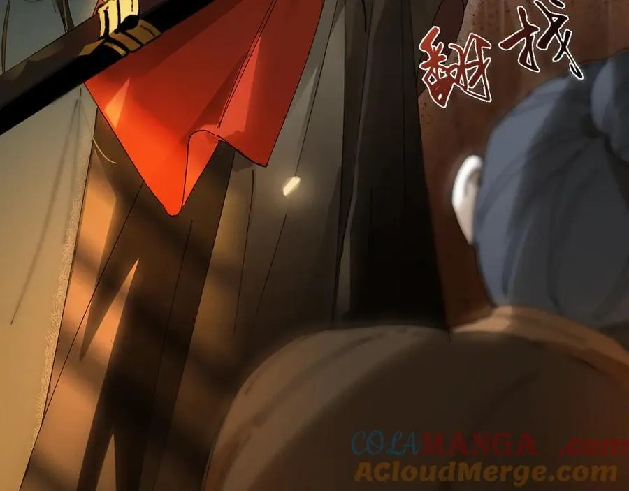 第十一话 识人知势的林大人 第113页