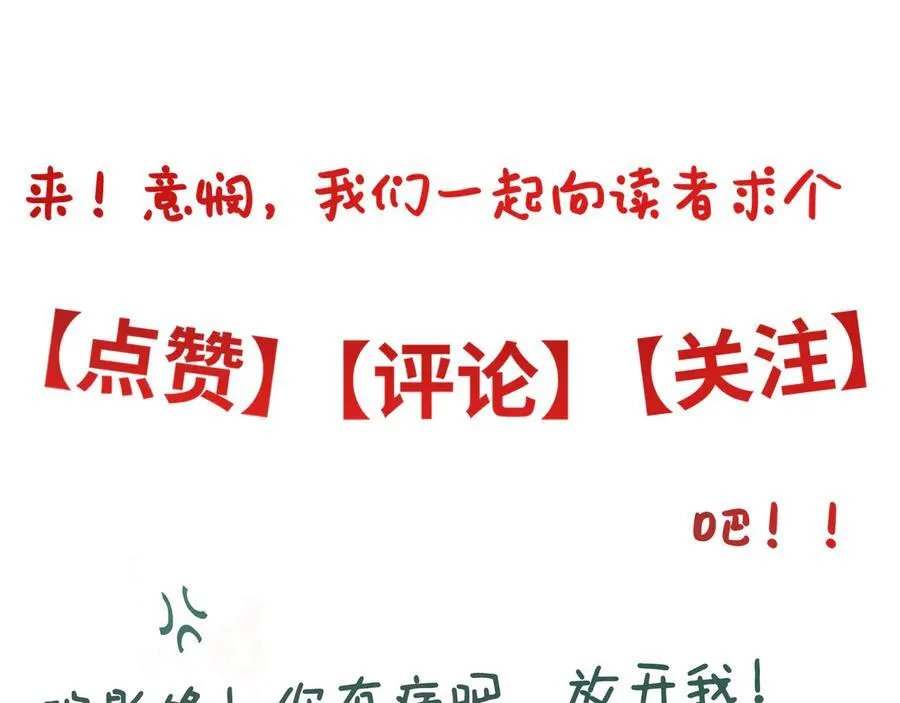 第十一话 识人知势的林大人 第131页