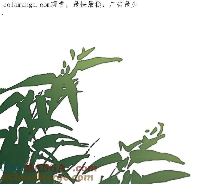 第十二话 那年灯火阑珊处 第1页