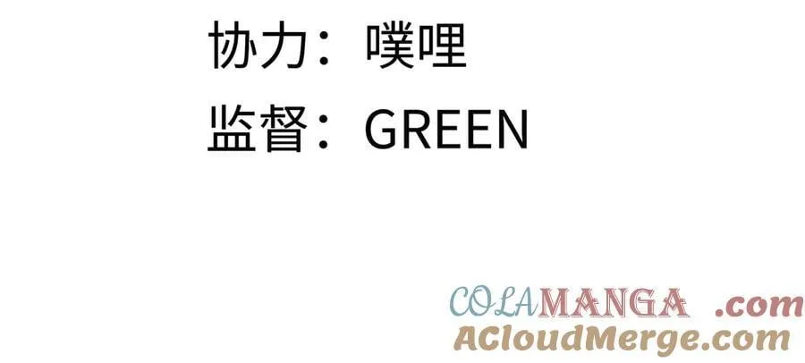 第十二话 那年灯火阑珊处 第5页