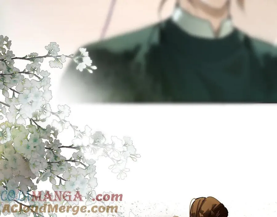 第十二话 那年灯火阑珊处 第17页