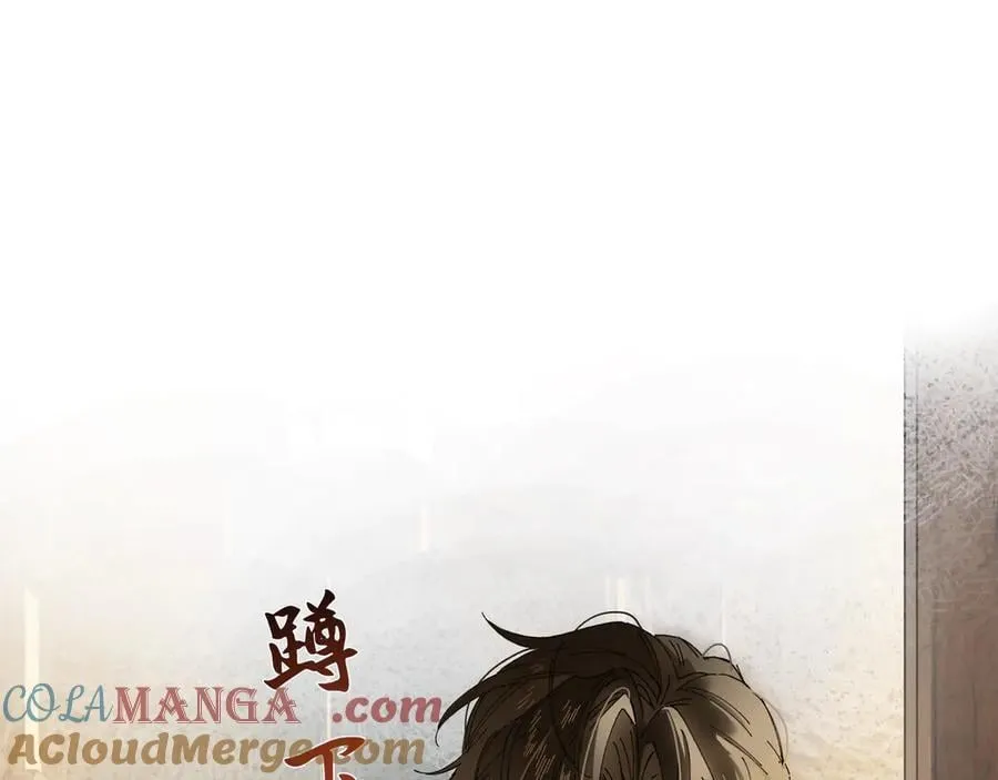 第十二话 那年灯火阑珊处 第21页