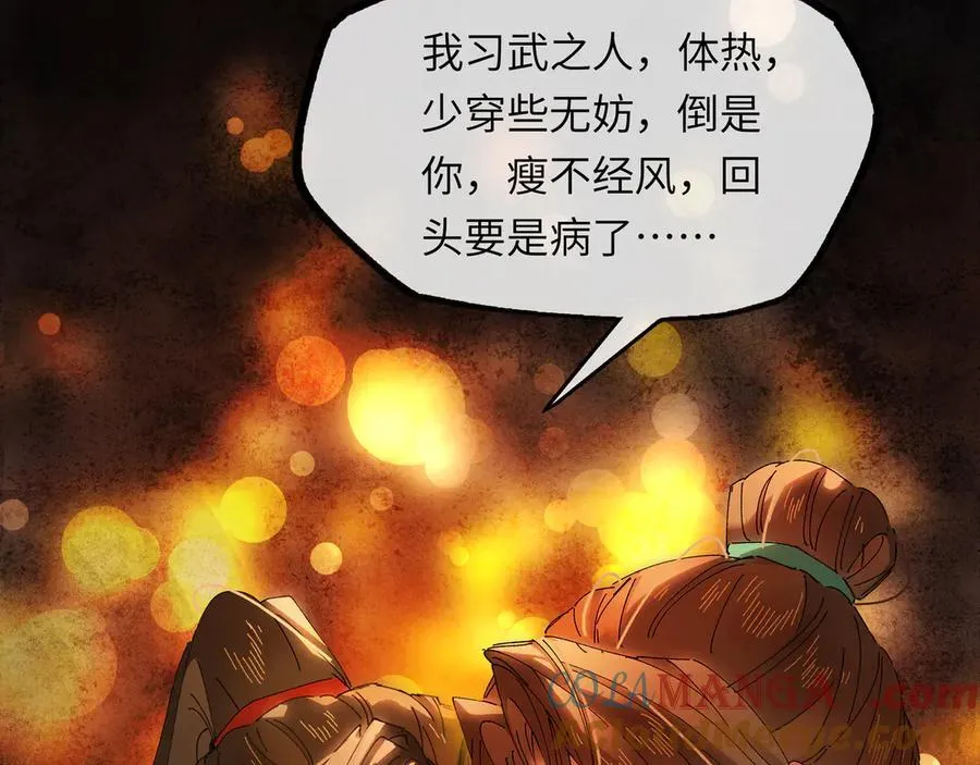 第十二话 那年灯火阑珊处 第61页