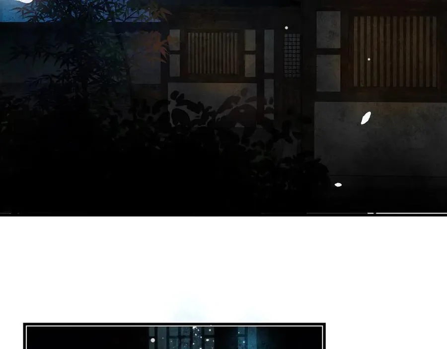 第十二话 那年灯火阑珊处 第103页
