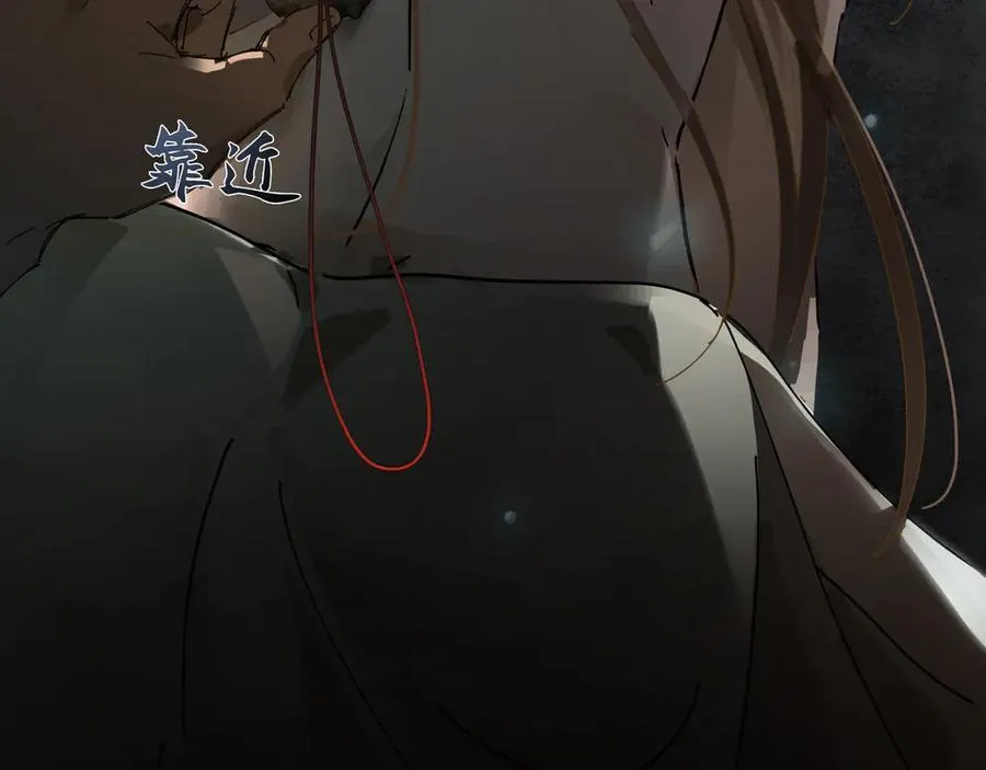 第十二话 那年灯火阑珊处 第111页