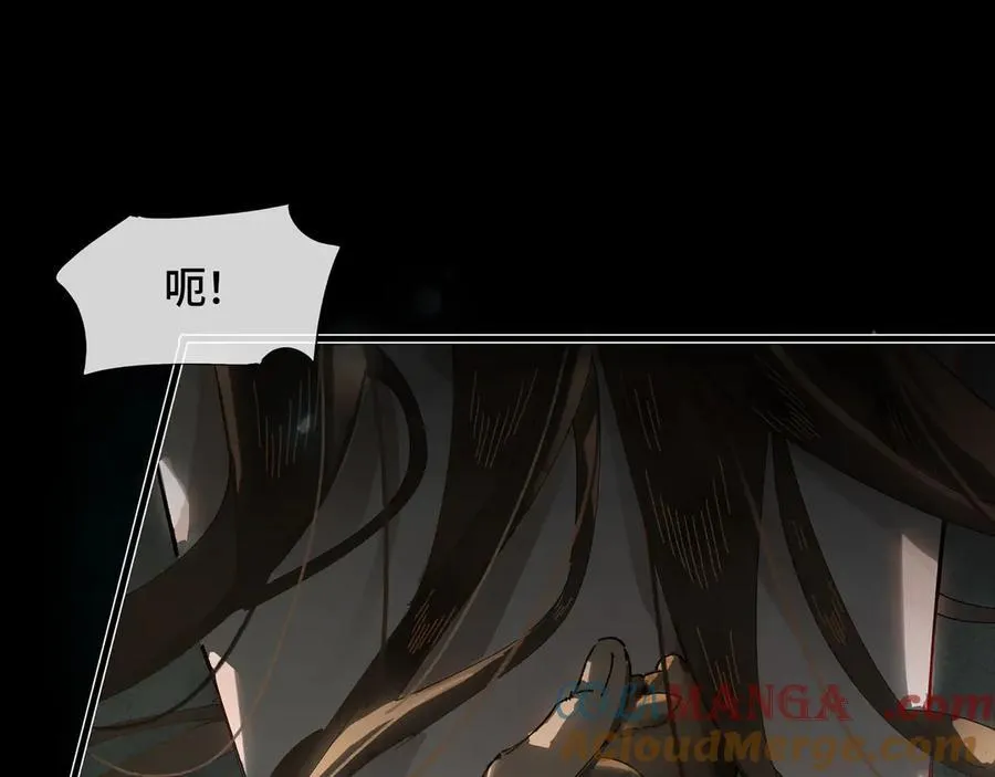 第十二话 那年灯火阑珊处 第113页