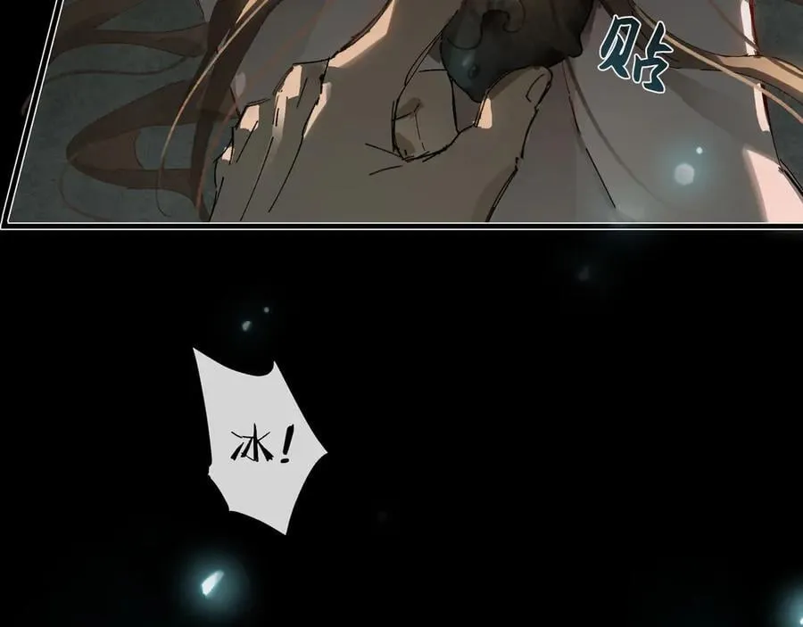 第十二话 那年灯火阑珊处 第114页