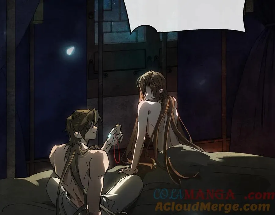 第十二话 那年灯火阑珊处 第117页
