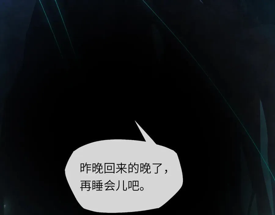 第十二话 那年灯火阑珊处 第122页