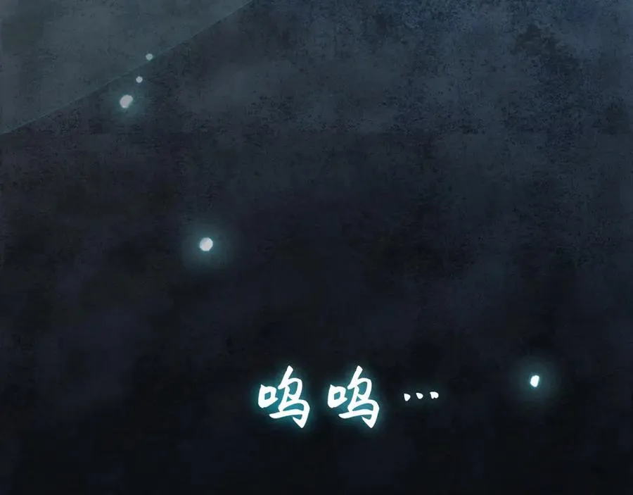 第十二话 那年灯火阑珊处 第124页