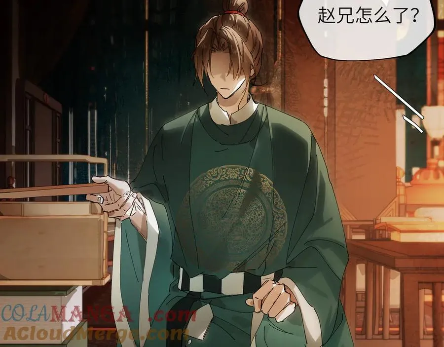 第十二话 那年灯火阑珊处 第129页