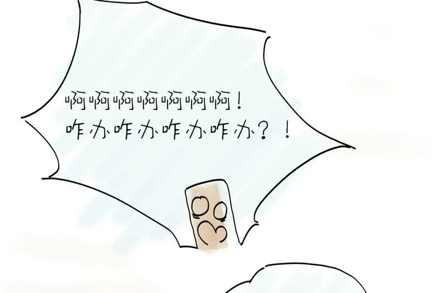 第十二话 那年灯火阑珊处 第150页