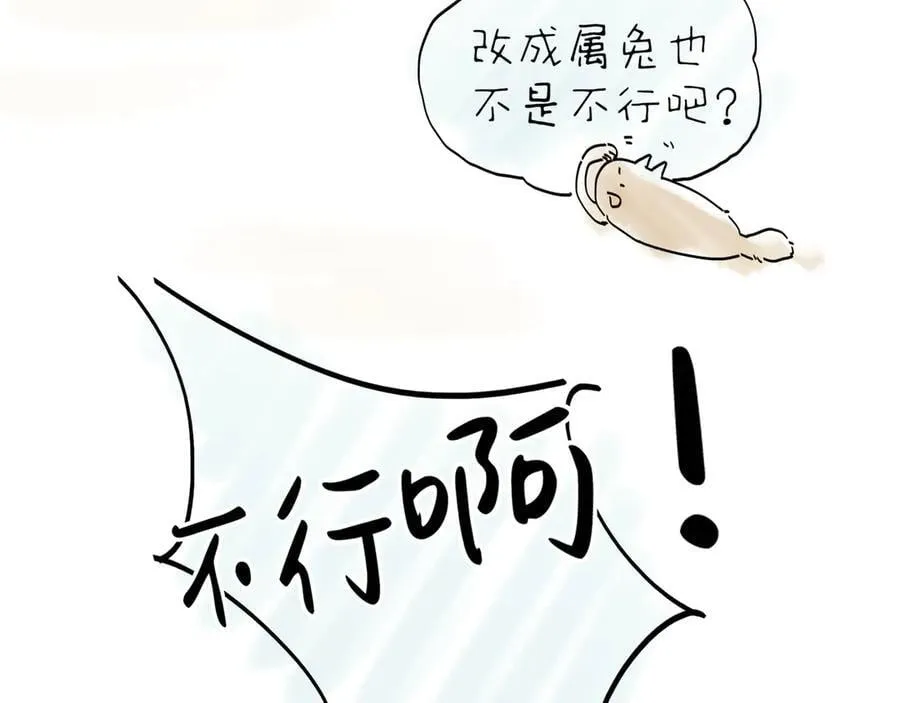第十二话 那年灯火阑珊处 第151页