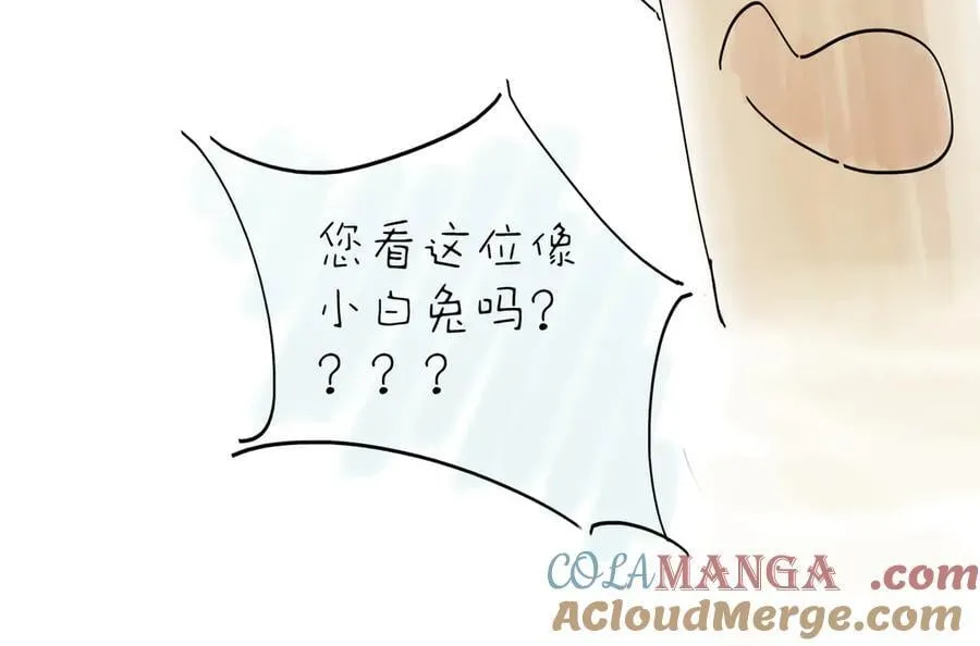 第十二话 那年灯火阑珊处 第153页