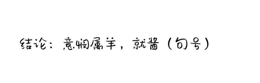 第十二话 那年灯火阑珊处 第162页