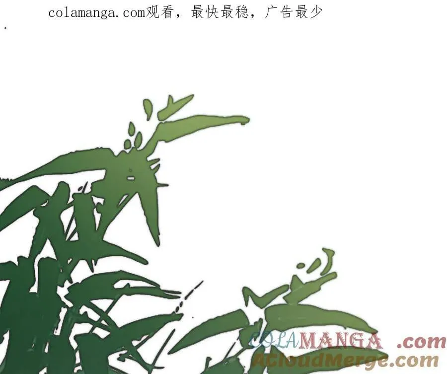第十三话 山雨欲来 第1页