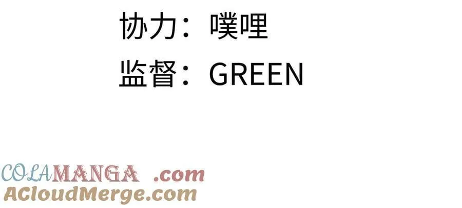第十三话 山雨欲来 第5页